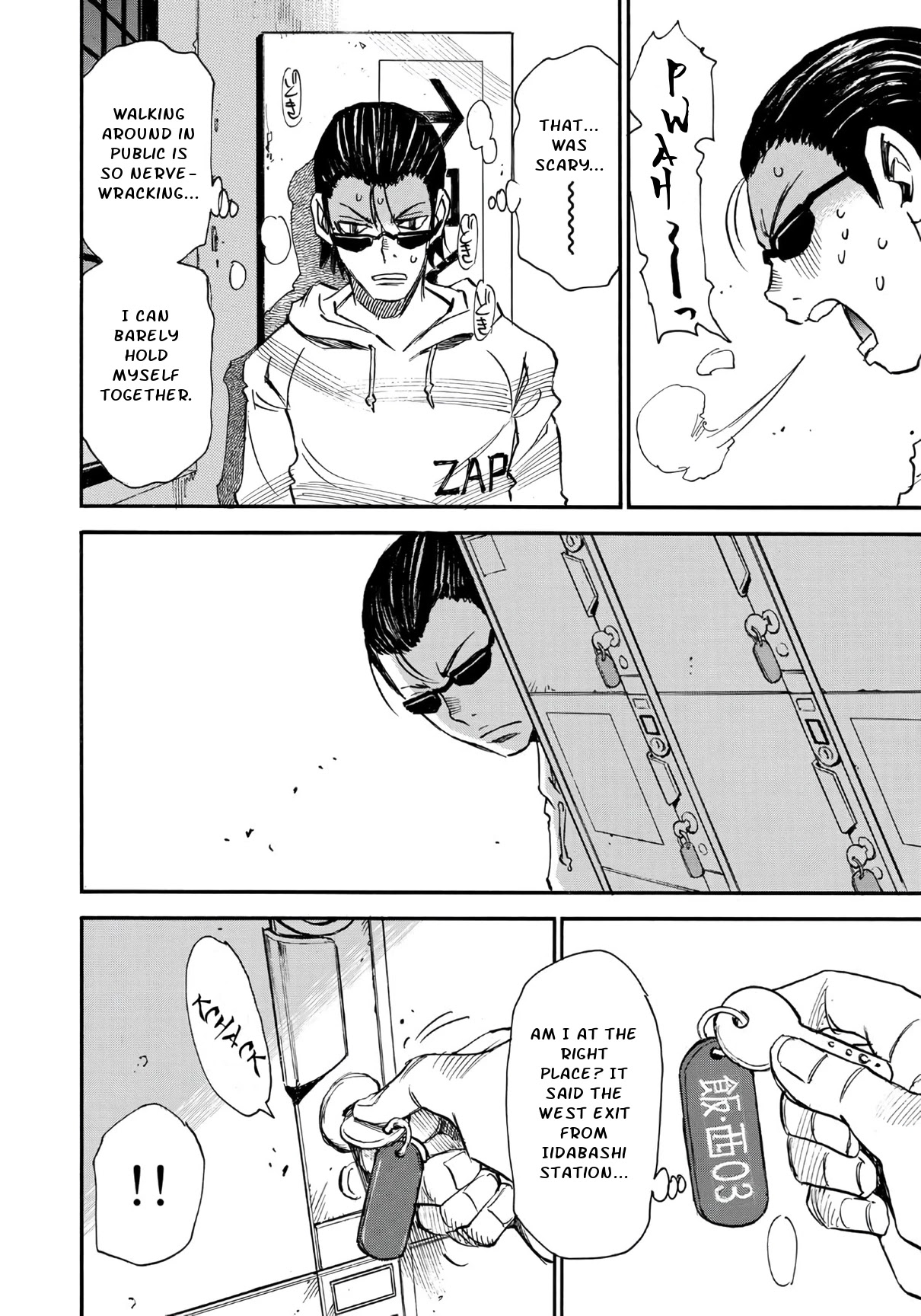 Mizutamari ni Ukabu Shima Chapter 8 page 4 - Chapter 8