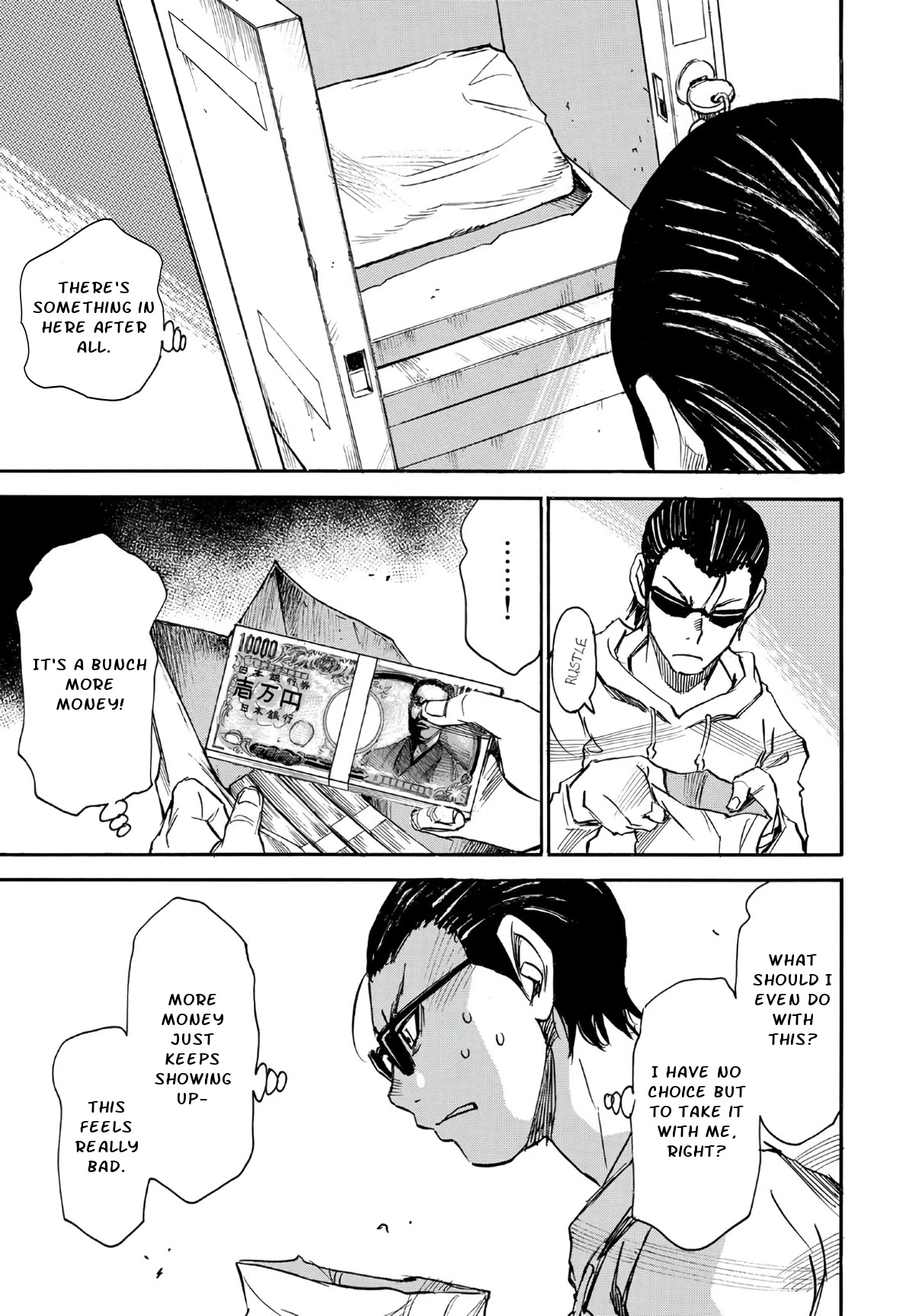 Mizutamari ni Ukabu Shima Chapter 8 page 5 - Chapter 8