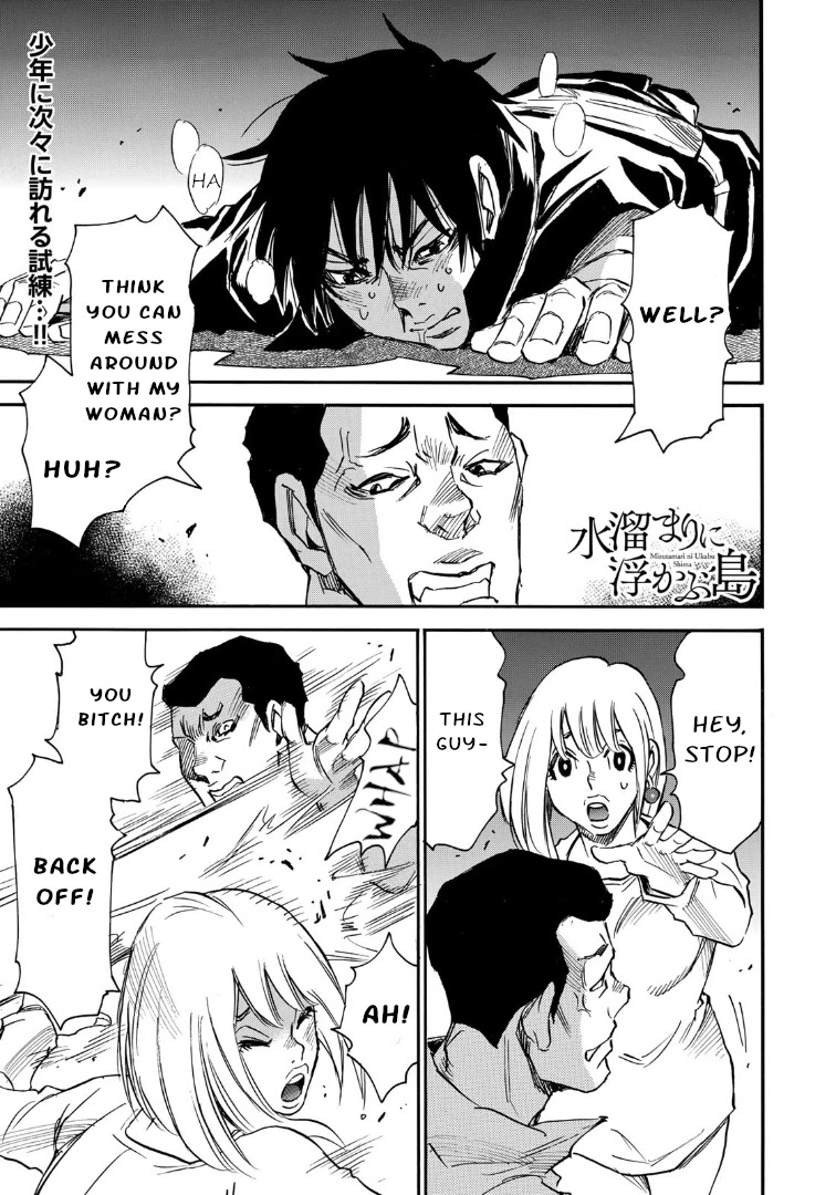Mizutamari ni Ukabu Shima Chapter 9 page 1 - Chapter 9