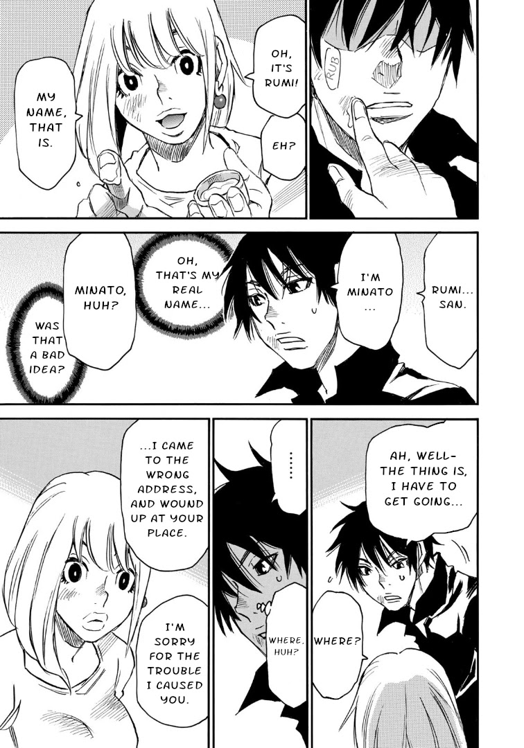 Mizutamari ni Ukabu Shima Chapter 9 page 11 - Chapter 9