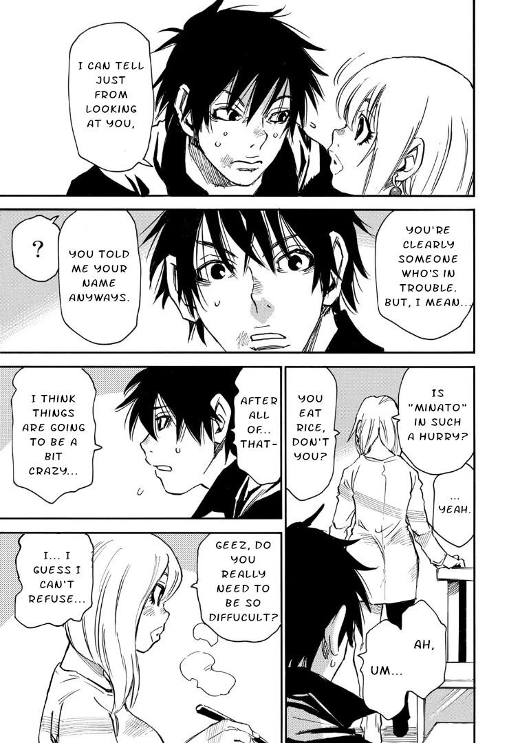 Mizutamari ni Ukabu Shima Chapter 9 page 13 - Chapter 9