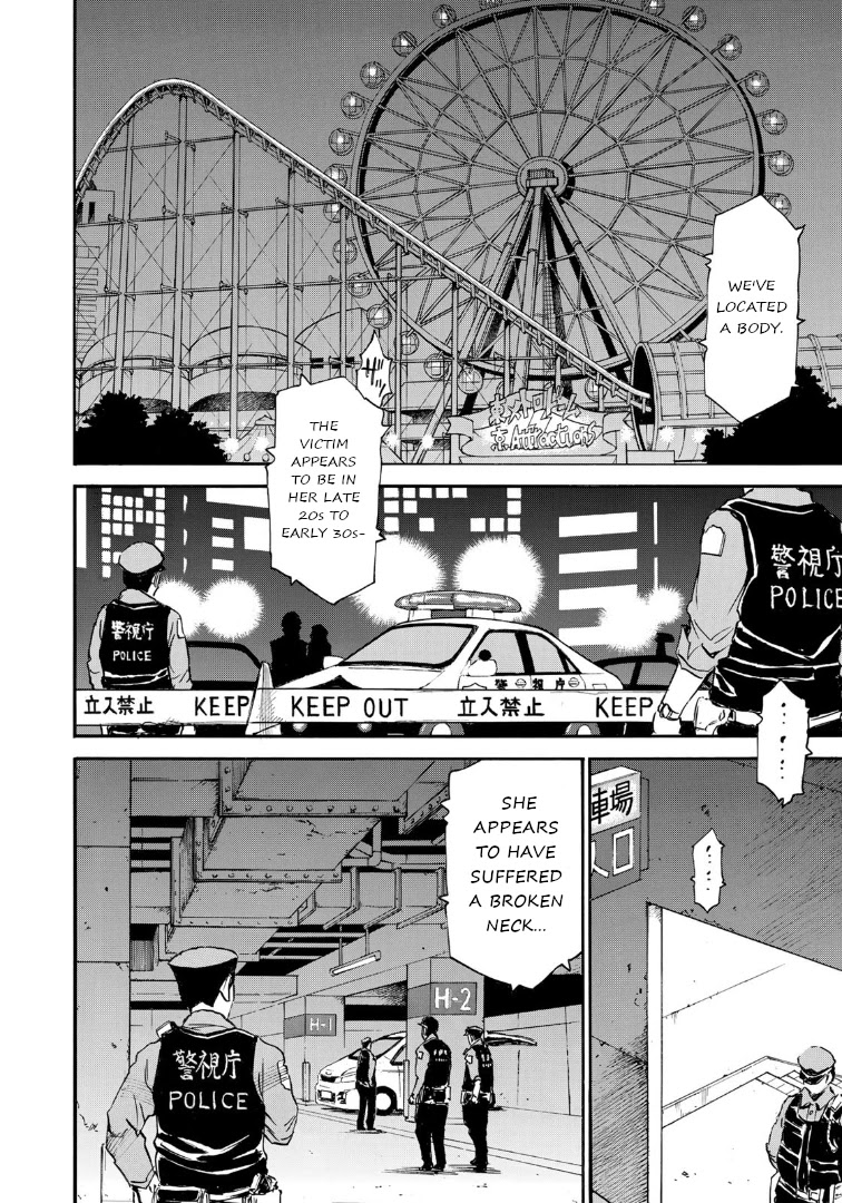 Mizutamari ni Ukabu Shima Chapter 9 page 16 - Chapter 9