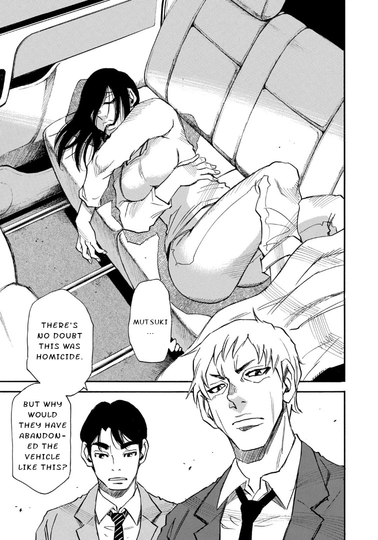 Mizutamari ni Ukabu Shima Chapter 9 page 17 - Chapter 9
