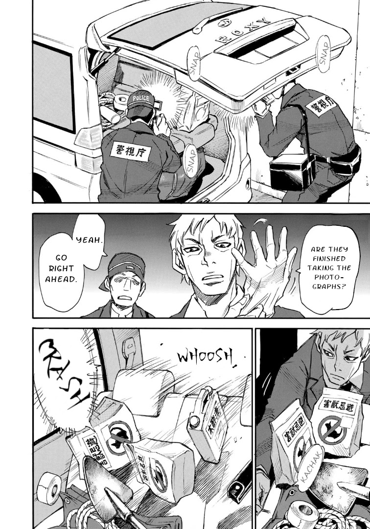 Mizutamari ni Ukabu Shima Chapter 9 page 18 - Chapter 9