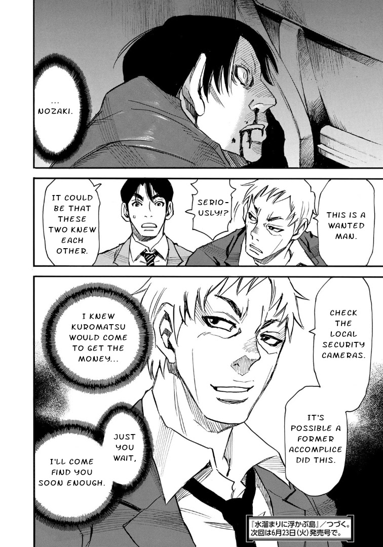Mizutamari ni Ukabu Shima Chapter 9 page 20 - Chapter 9