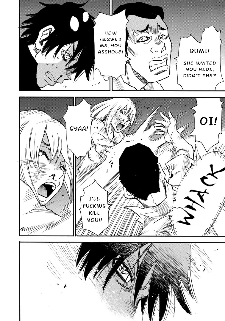 Mizutamari ni Ukabu Shima Chapter 9 page 4 - Chapter 9