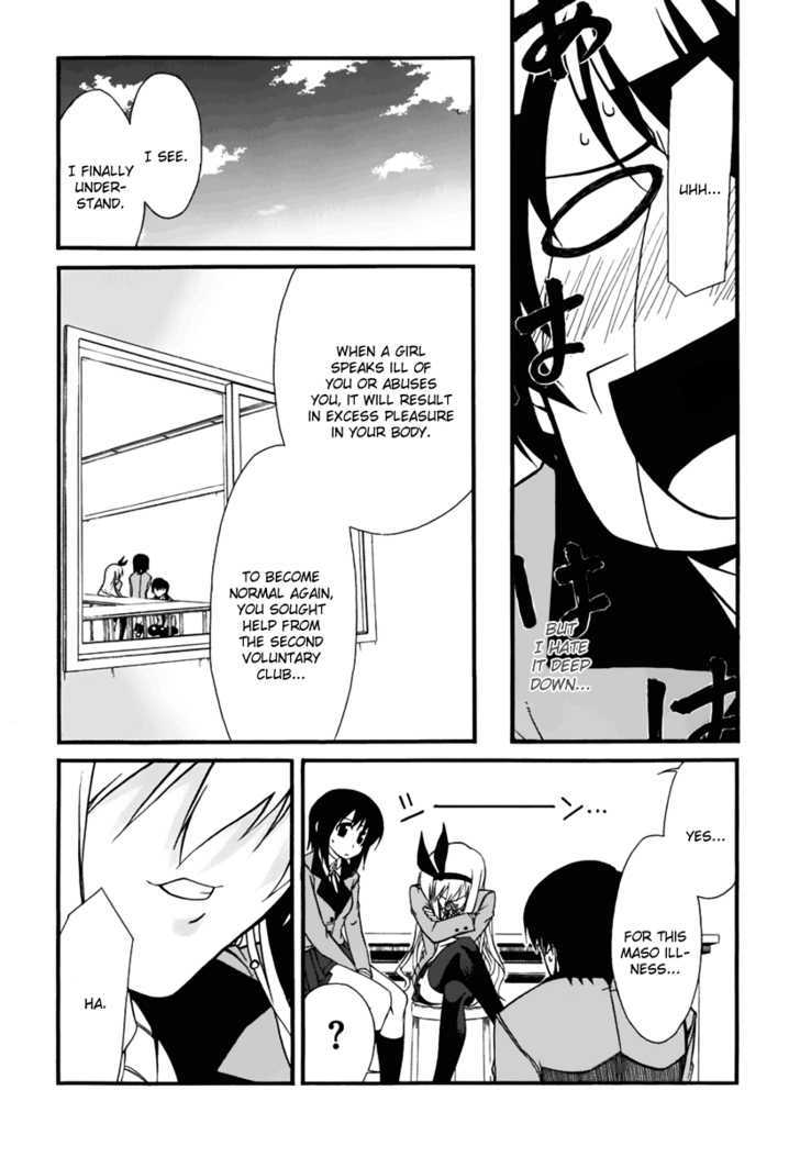 MM! Chapter 2 page 12 - Chapter 2