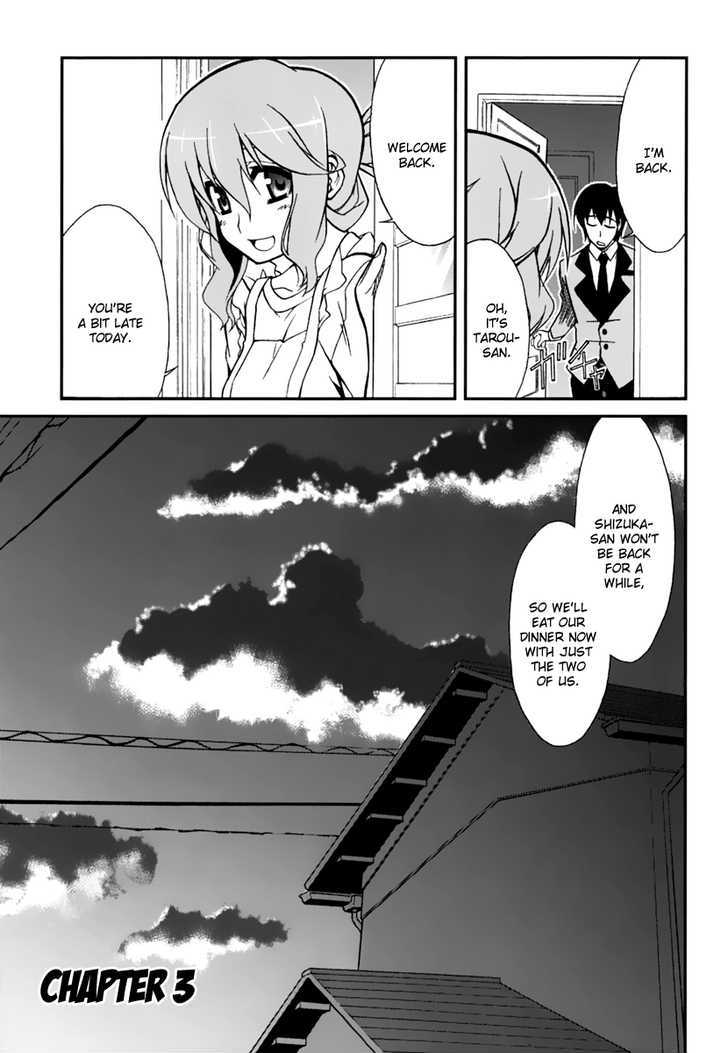 MM! Chapter 3 page 1 - Chapter 3