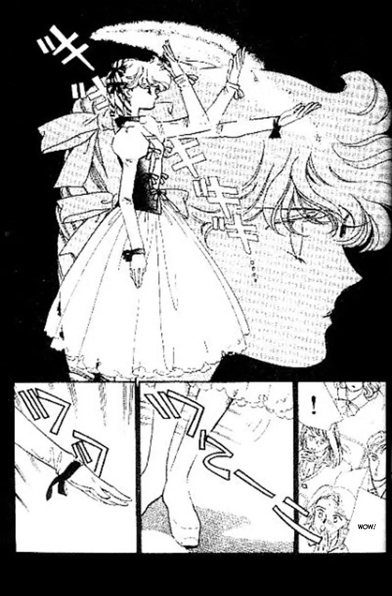 Mo Hitori No Marionette Chapter 1 page 23 - Chapter 1