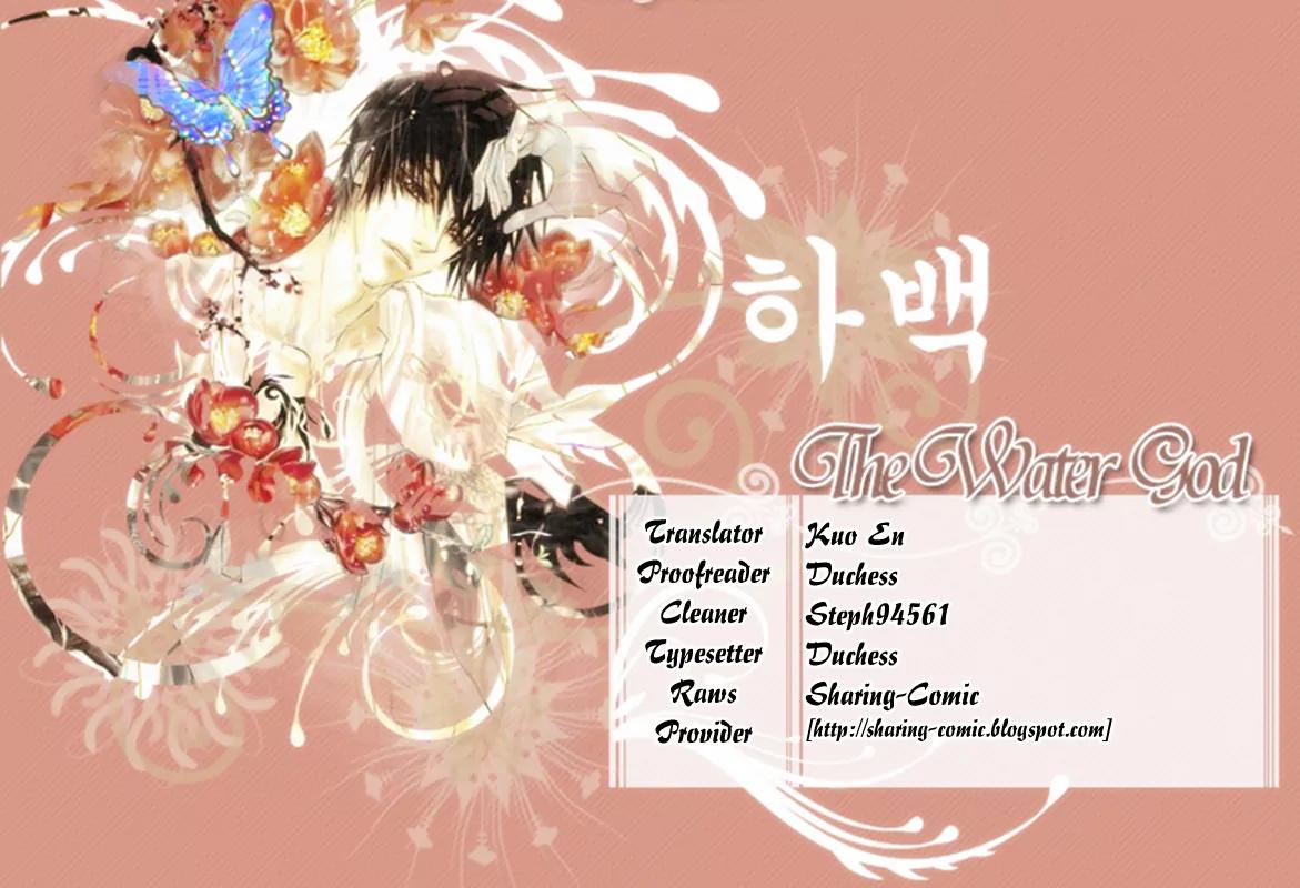 Mo Hitori No Marionette Chapter 1 page 3 - Chapter 1