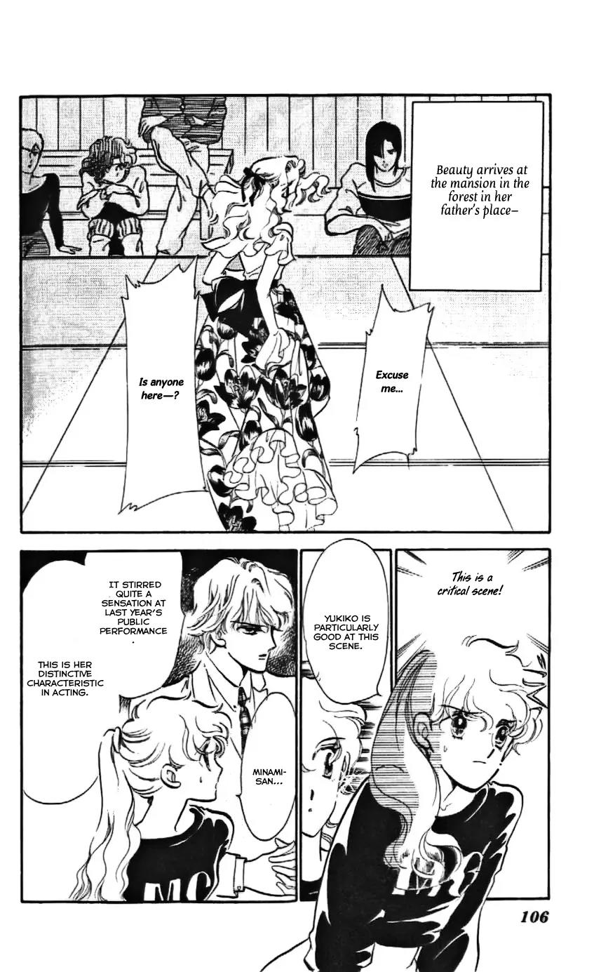 Mo Hitori No Marionette Chapter 10 page 13 - Chapter 10