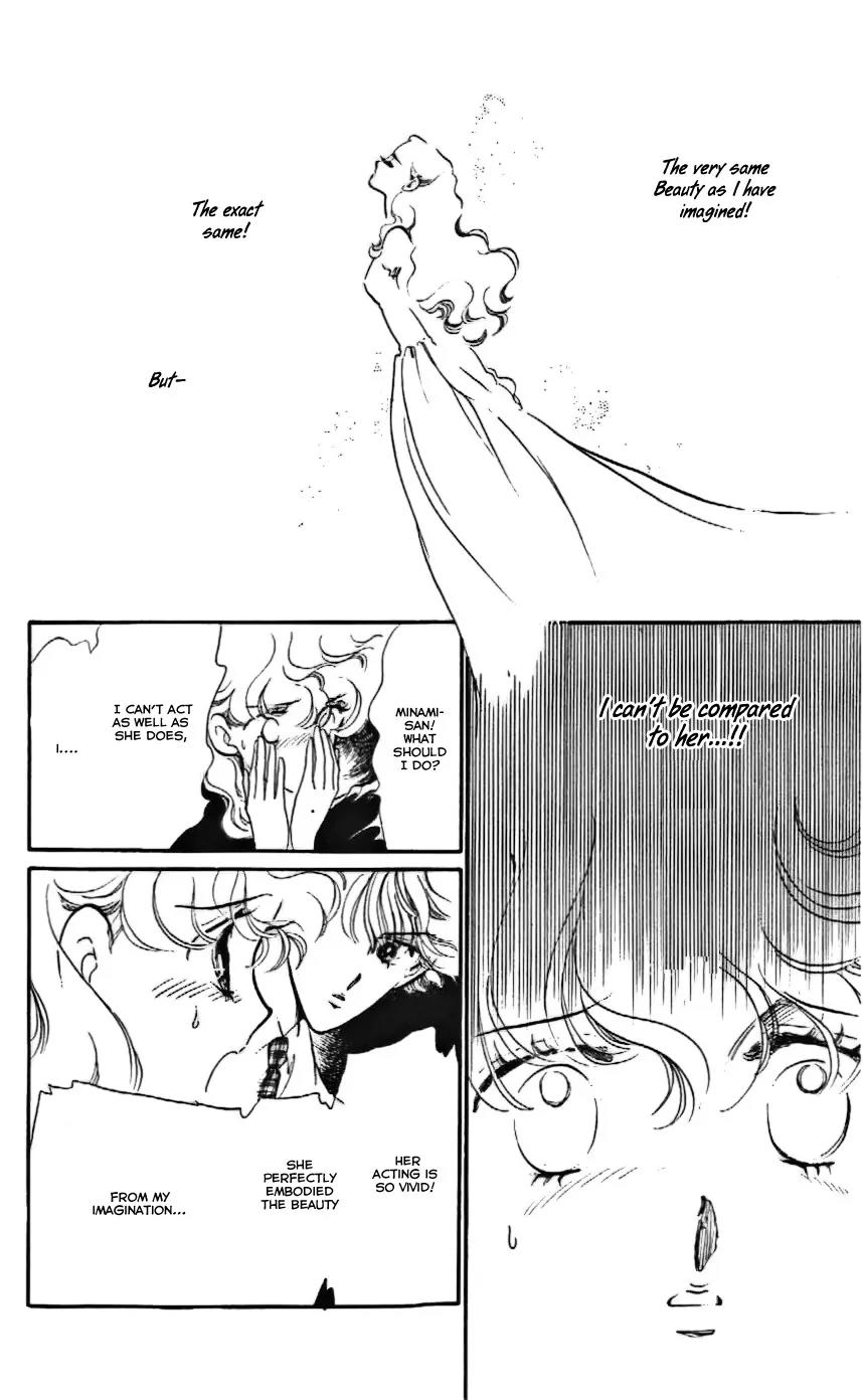 Mo Hitori No Marionette Chapter 10 page 19 - Chapter 10