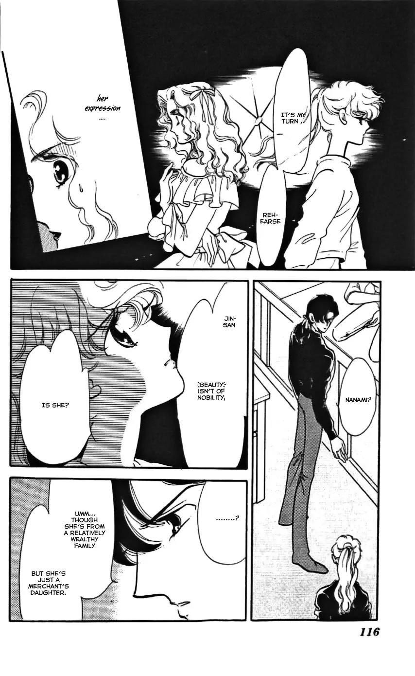 Mo Hitori No Marionette Chapter 10 page 23 - Chapter 10