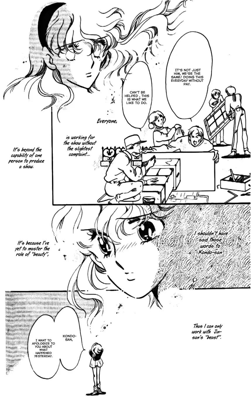 Mo Hitori No Marionette Chapter 10 page 3 - Chapter 10