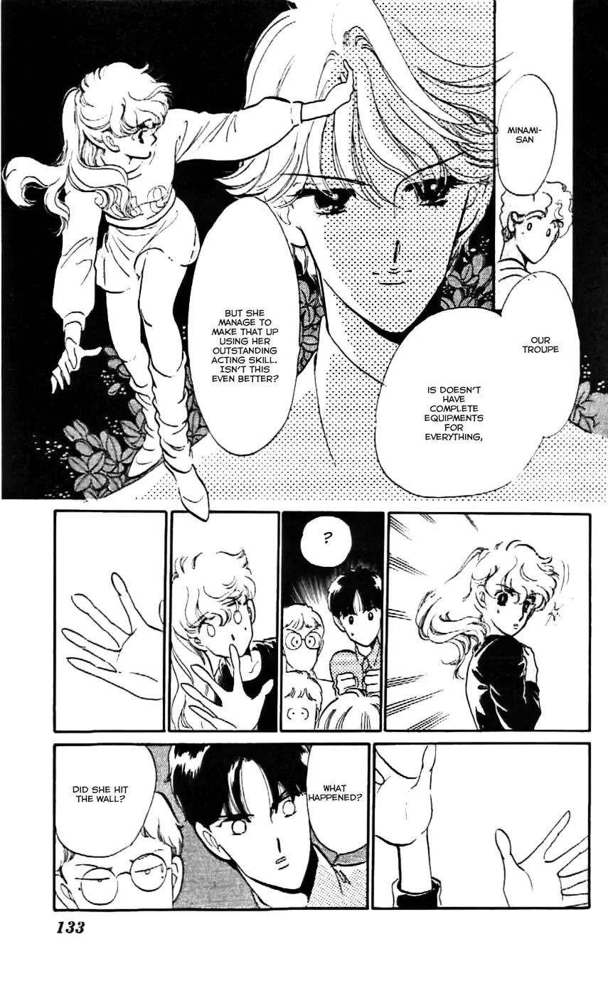 Mo Hitori No Marionette Chapter 11 page 10 - Chapter 11