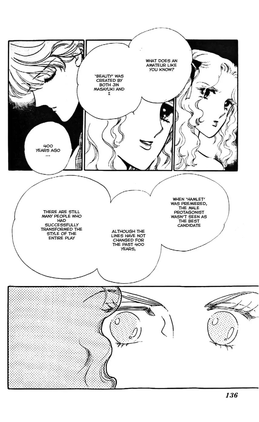 Mo Hitori No Marionette Chapter 11 page 13 - Chapter 11