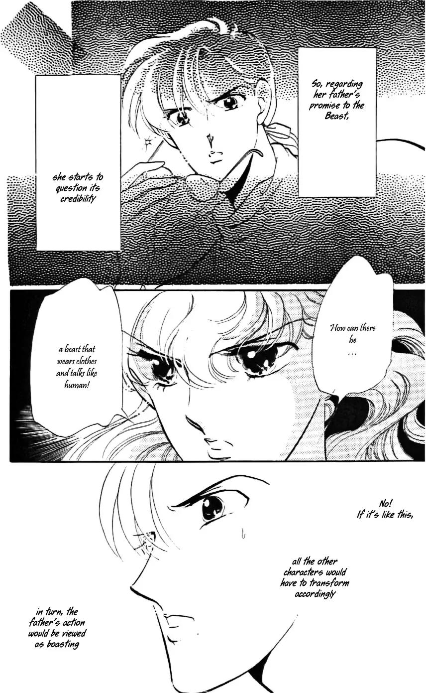 Mo Hitori No Marionette Chapter 11 page 17 - Chapter 11