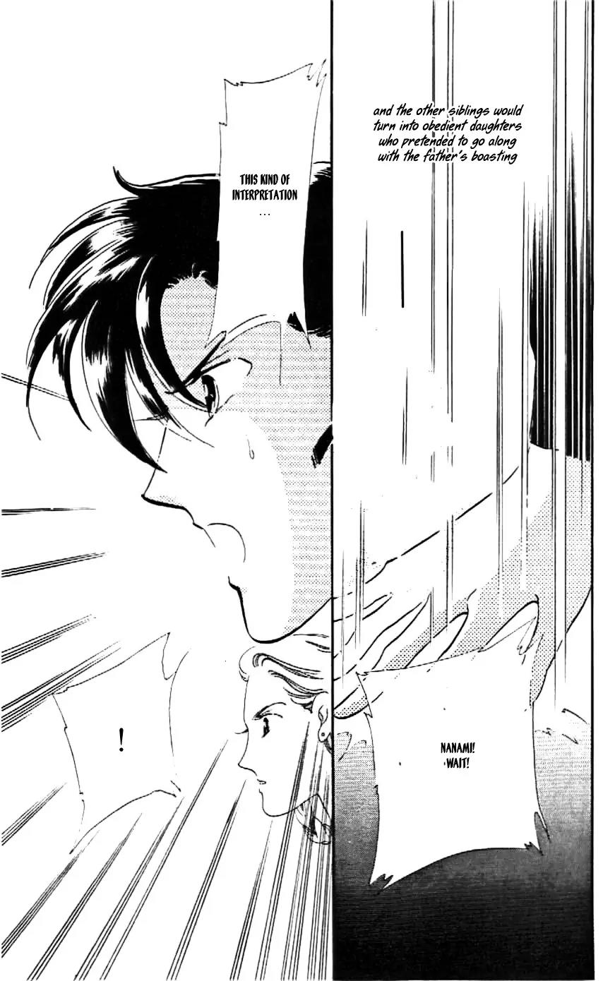Mo Hitori No Marionette Chapter 11 page 18 - Chapter 11