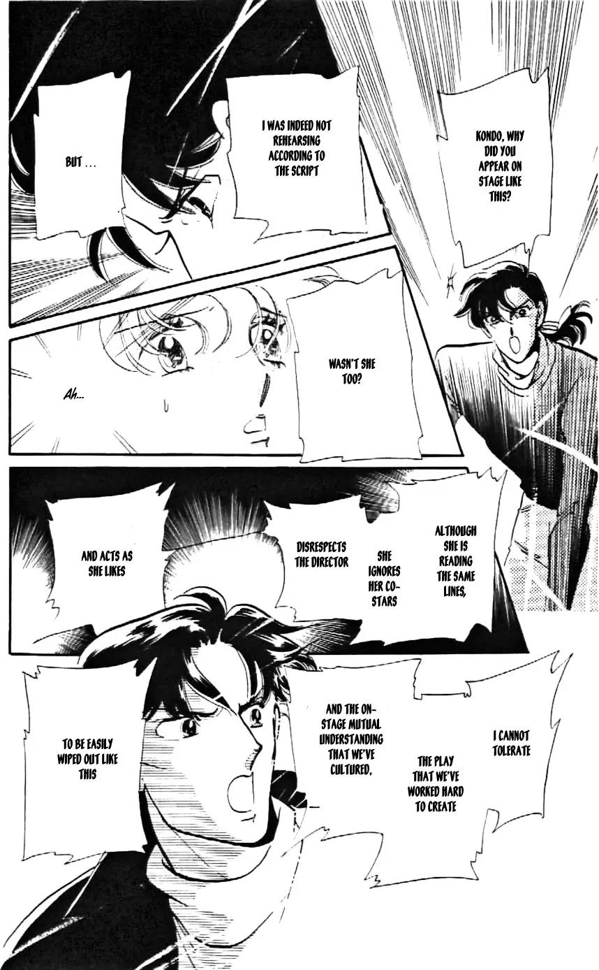 Mo Hitori No Marionette Chapter 11 page 23 - Chapter 11
