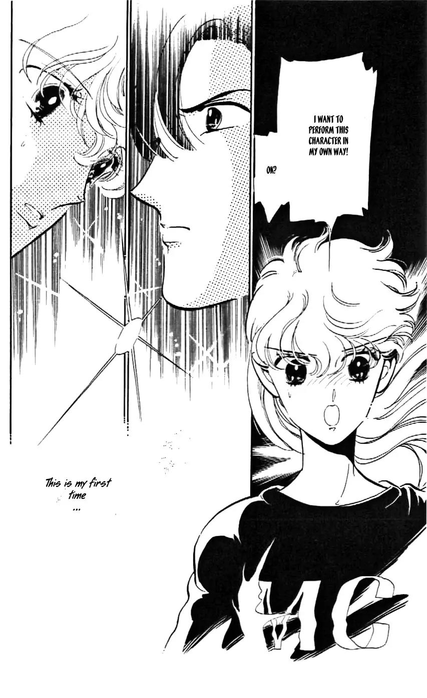 Mo Hitori No Marionette Chapter 11 page 5 - Chapter 11