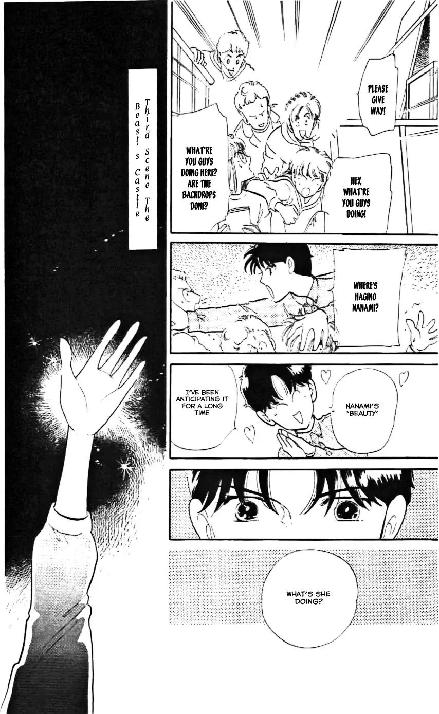 Mo Hitori No Marionette Chapter 11 page 7 - Chapter 11