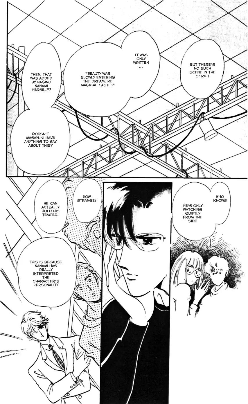Mo Hitori No Marionette Chapter 11 page 9 - Chapter 11
