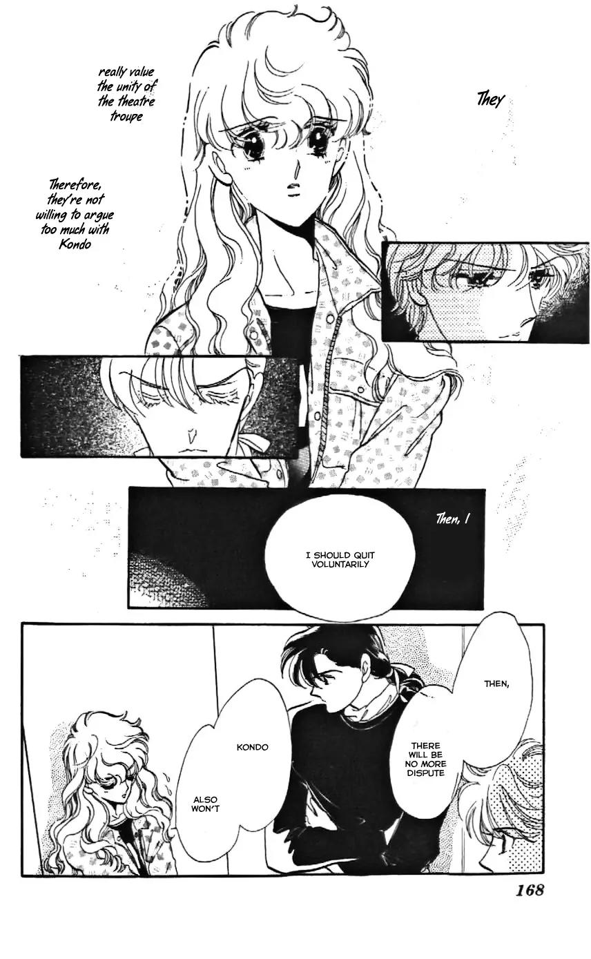 Mo Hitori No Marionette Chapter 12 page 16 - Chapter 12