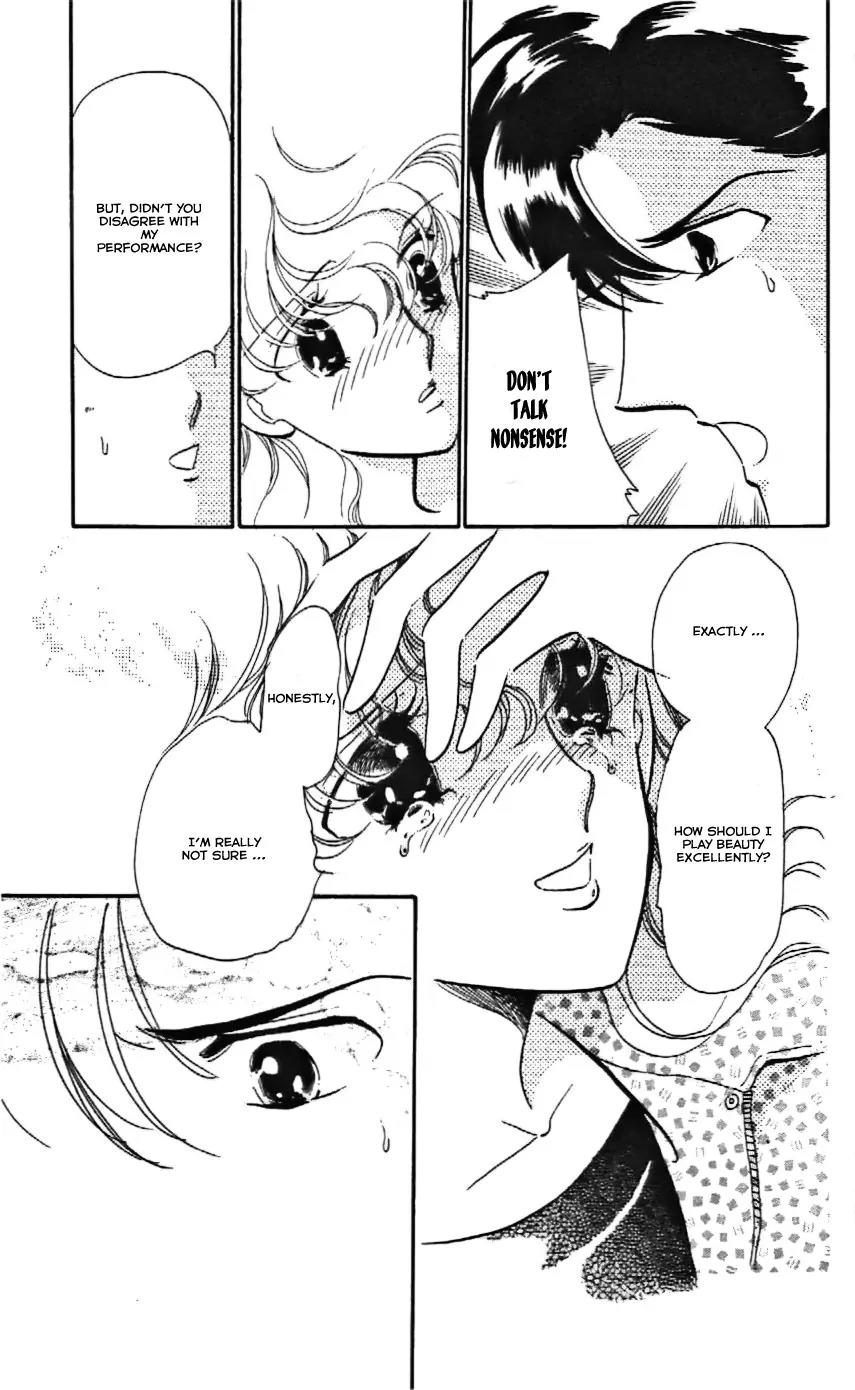Mo Hitori No Marionette Chapter 12 page 17 - Chapter 12
