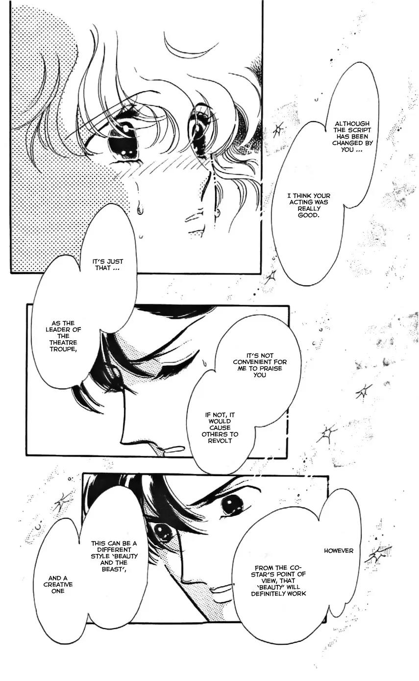 Mo Hitori No Marionette Chapter 12 page 20 - Chapter 12