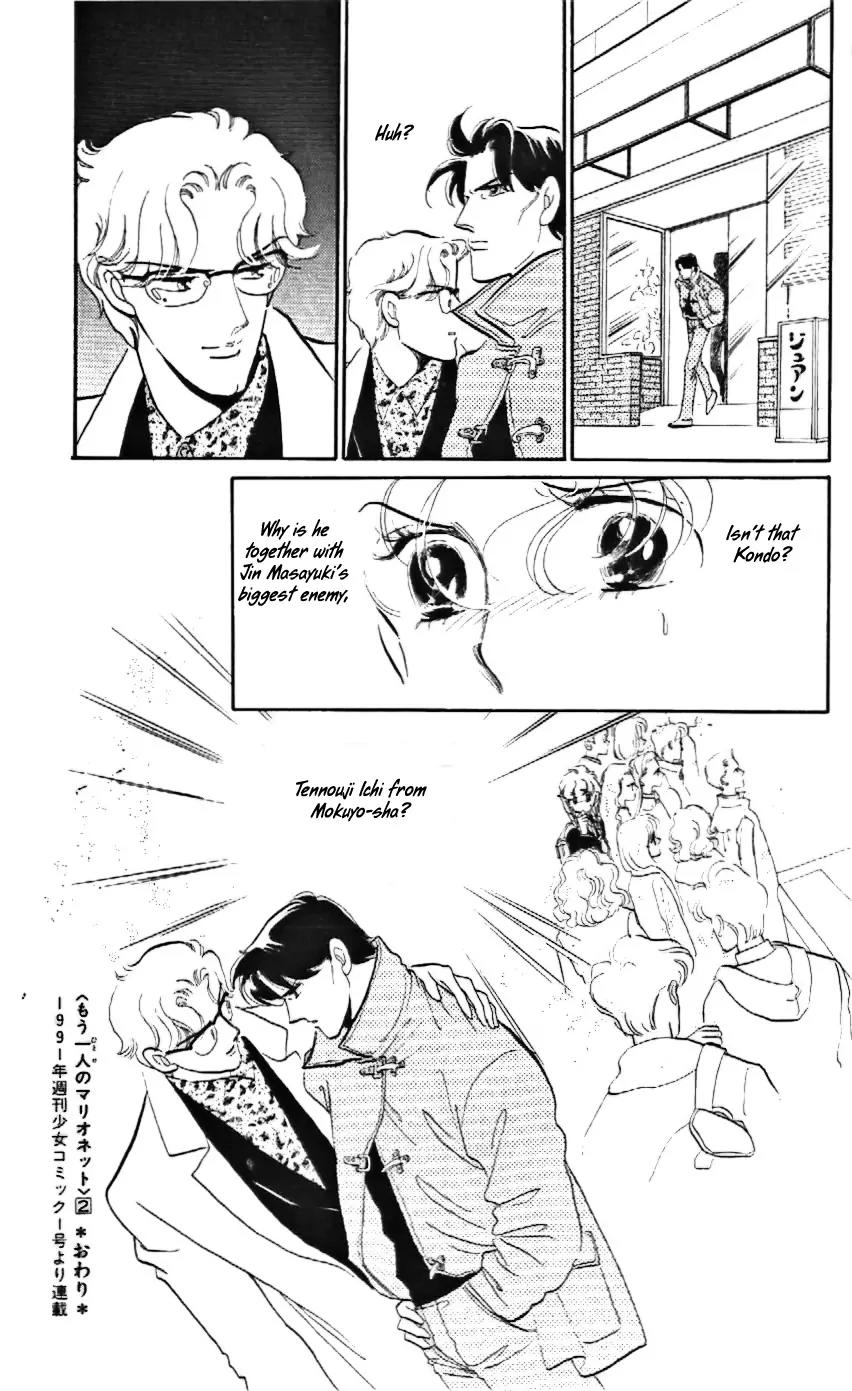 Mo Hitori No Marionette Chapter 12 page 25 - Chapter 12
