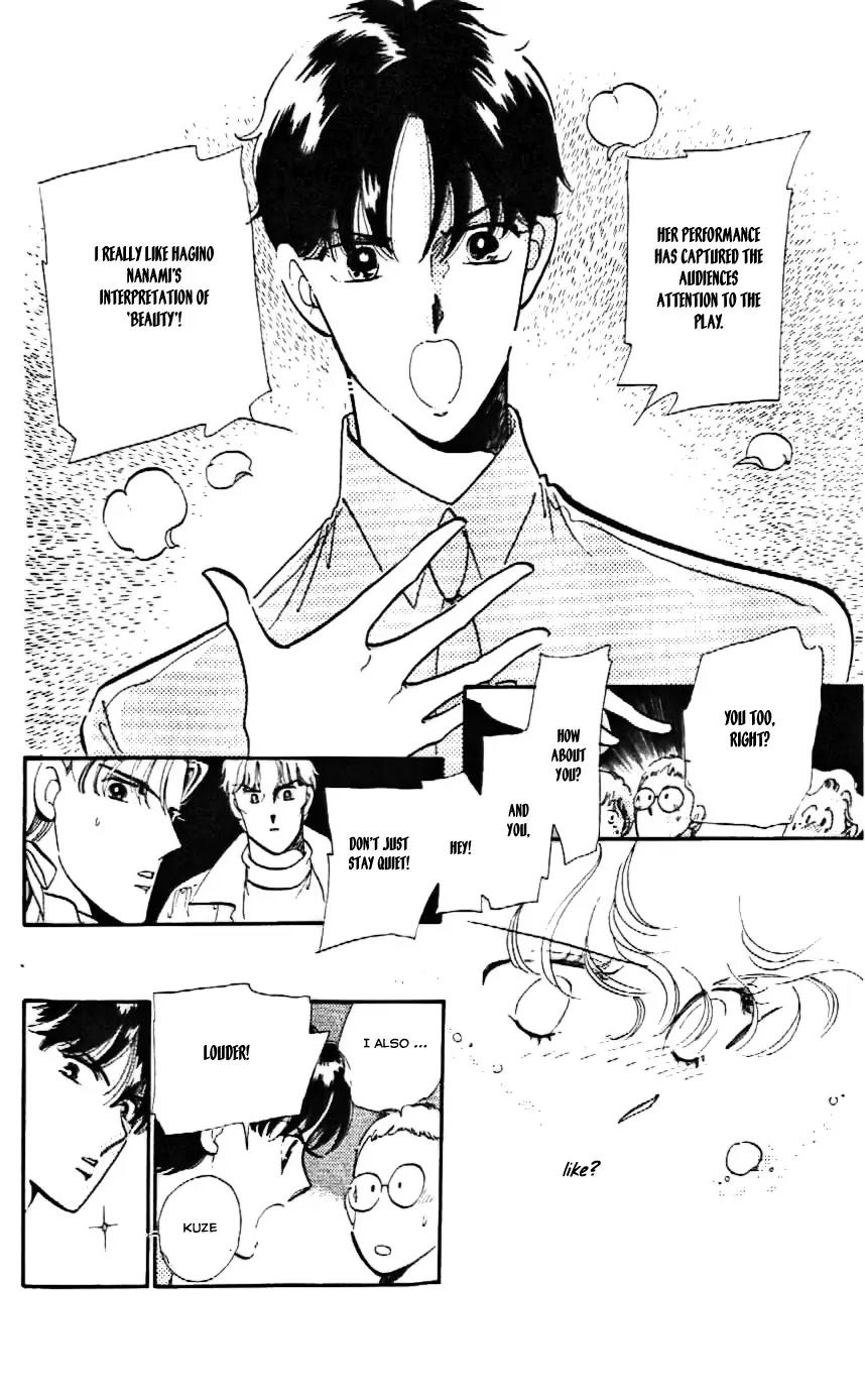 Mo Hitori No Marionette Chapter 12 page 4 - Chapter 12