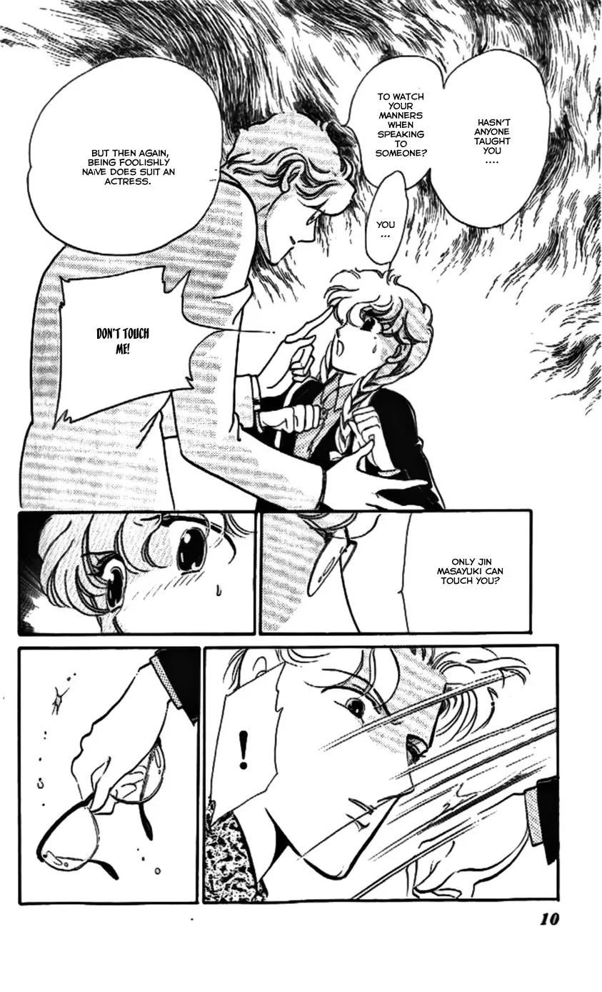 Mo Hitori No Marionette Chapter 13 page 10 - Chapter 13