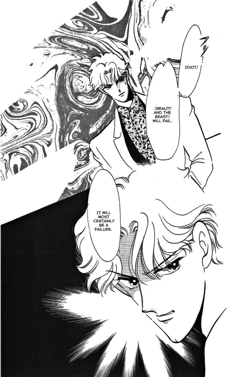 Mo Hitori No Marionette Chapter 13 page 13 - Chapter 13