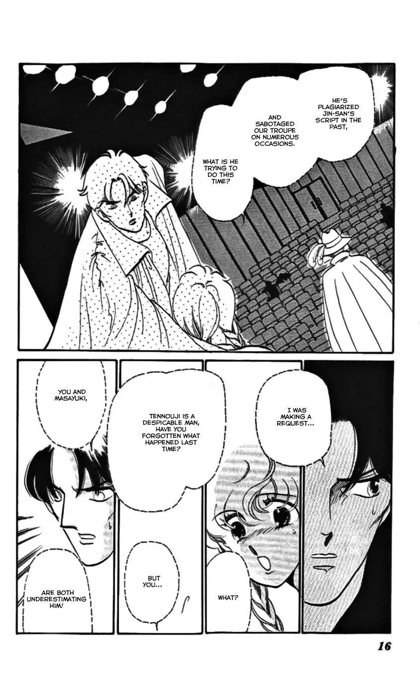 Mo Hitori No Marionette Chapter 13 page 16 - Chapter 13