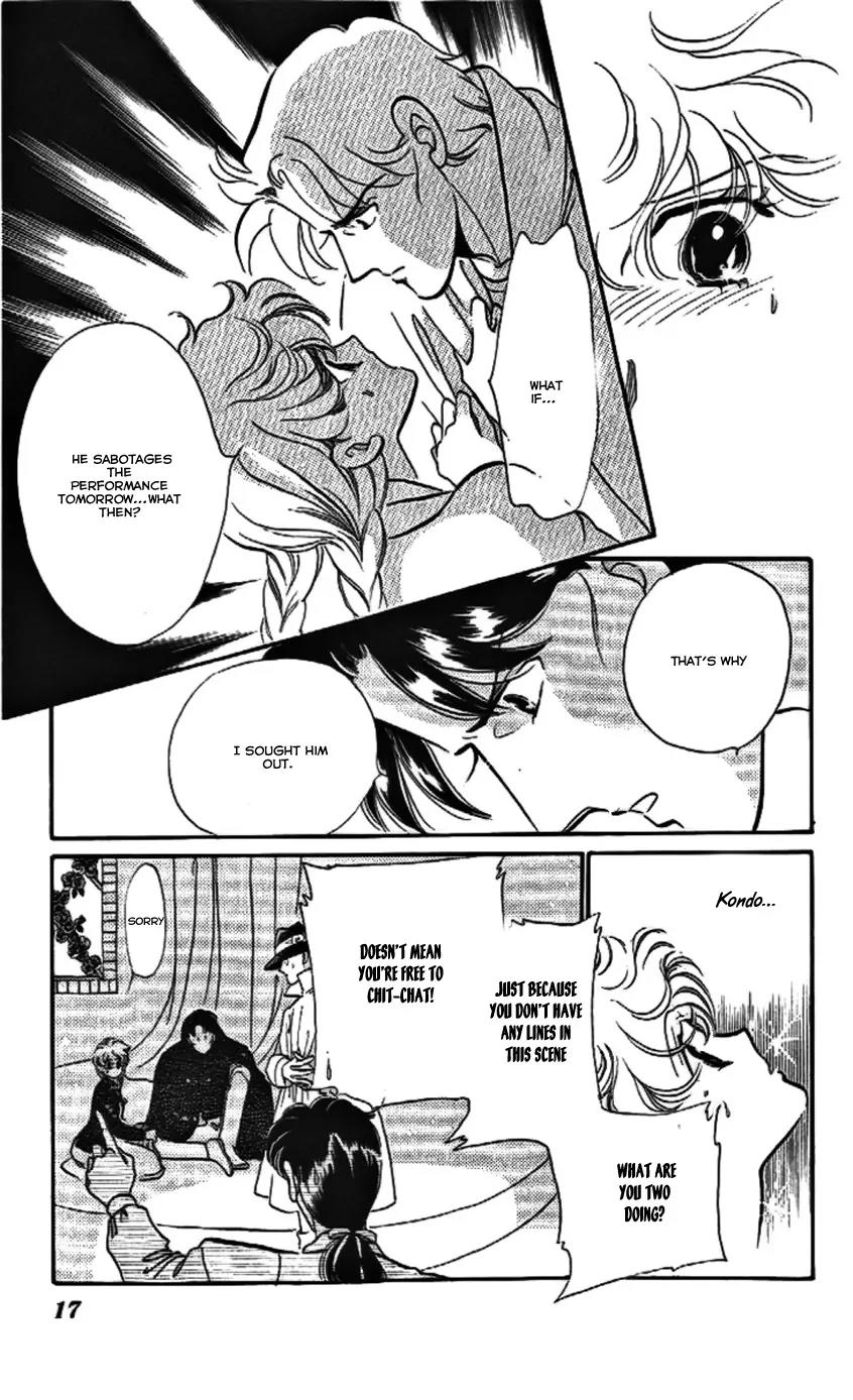 Mo Hitori No Marionette Chapter 13 page 17 - Chapter 13