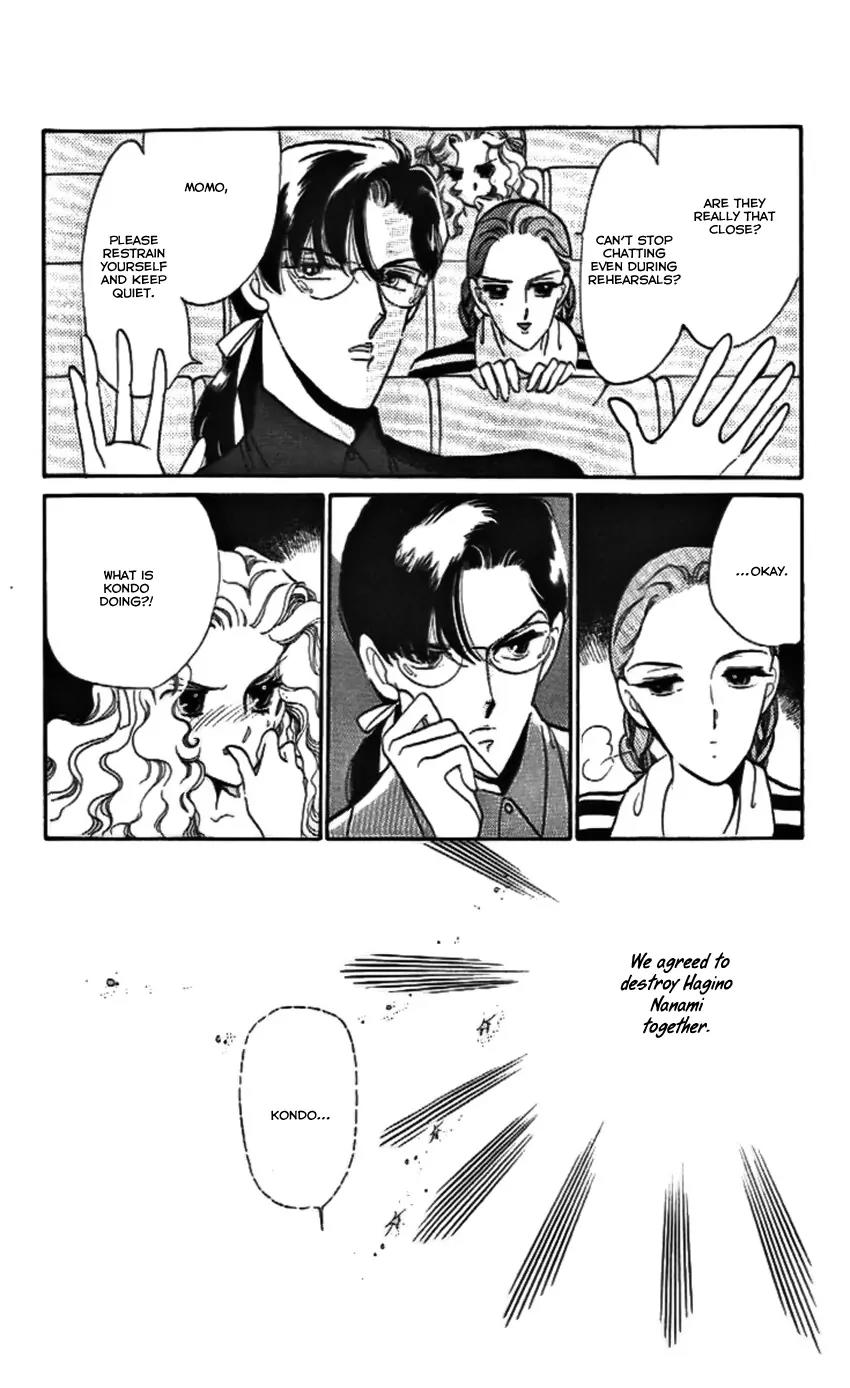 Mo Hitori No Marionette Chapter 13 page 18 - Chapter 13