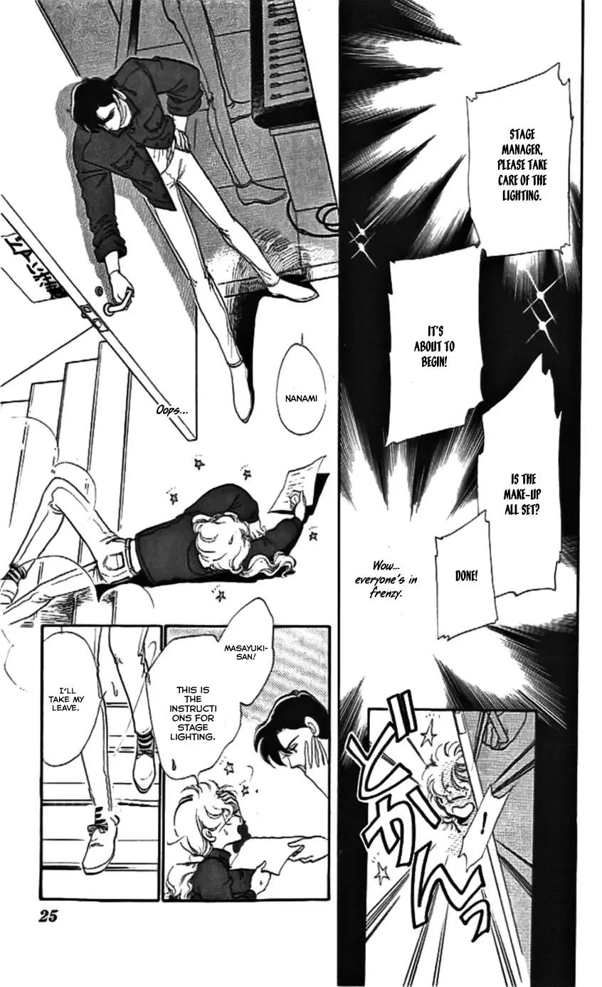 Mo Hitori No Marionette Chapter 13 page 25 - Chapter 13