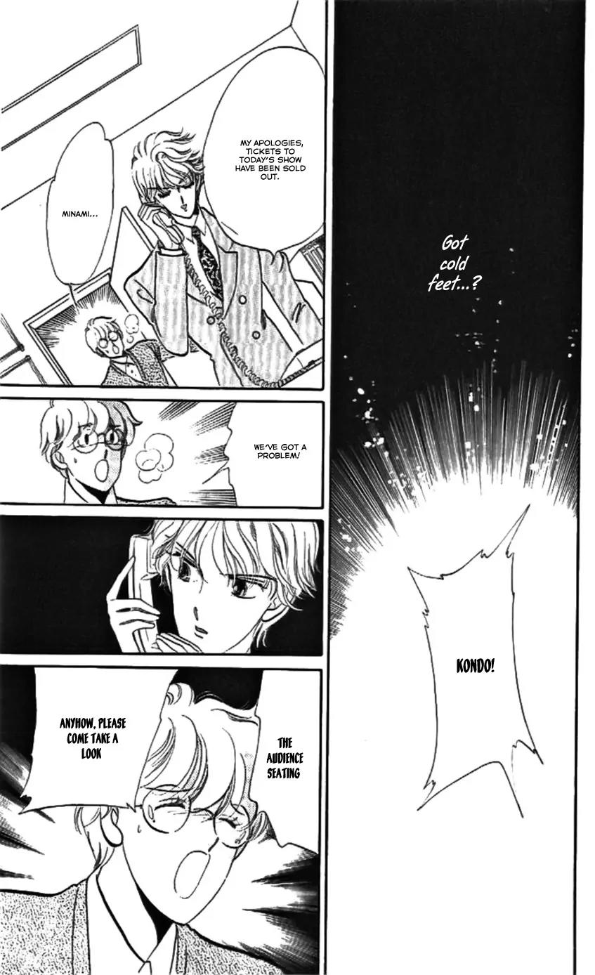 Mo Hitori No Marionette Chapter 13 page 33 - Chapter 13