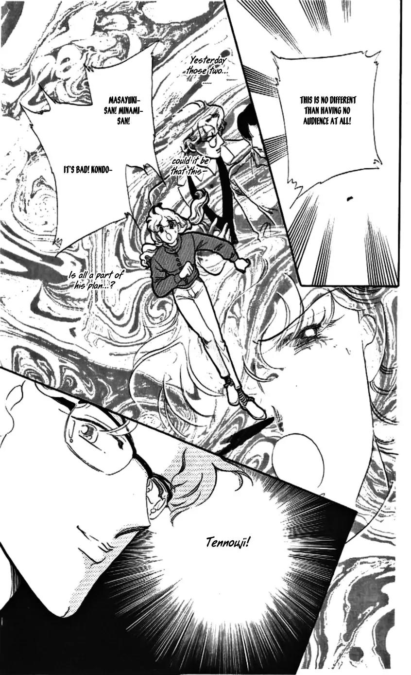 Mo Hitori No Marionette Chapter 13 page 35 - Chapter 13