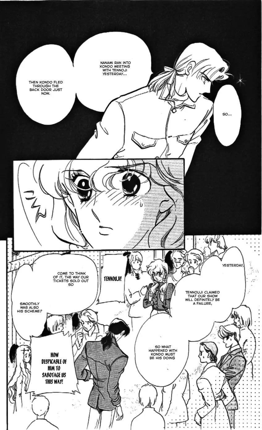Mo Hitori No Marionette Chapter 13 page 38 - Chapter 13