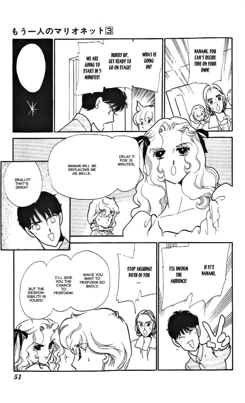 Mo Hitori No Marionette Chapter 14 page 15 - Chapter 14