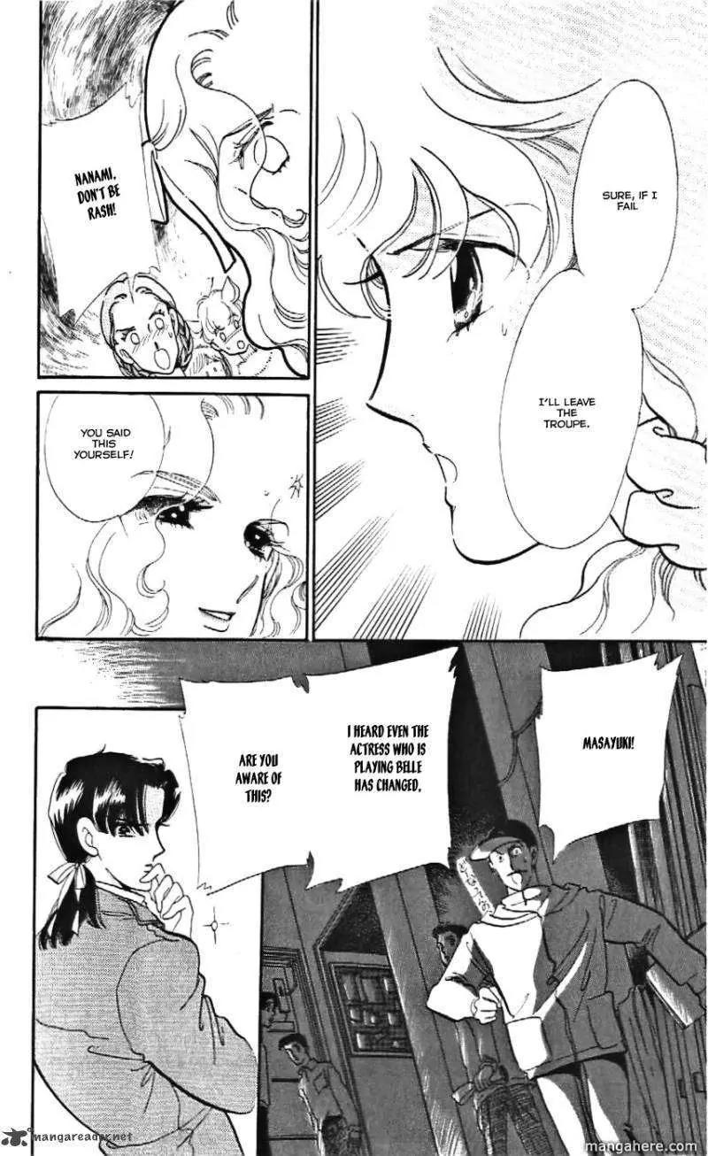 Mo Hitori No Marionette Chapter 14 page 16 - Chapter 14