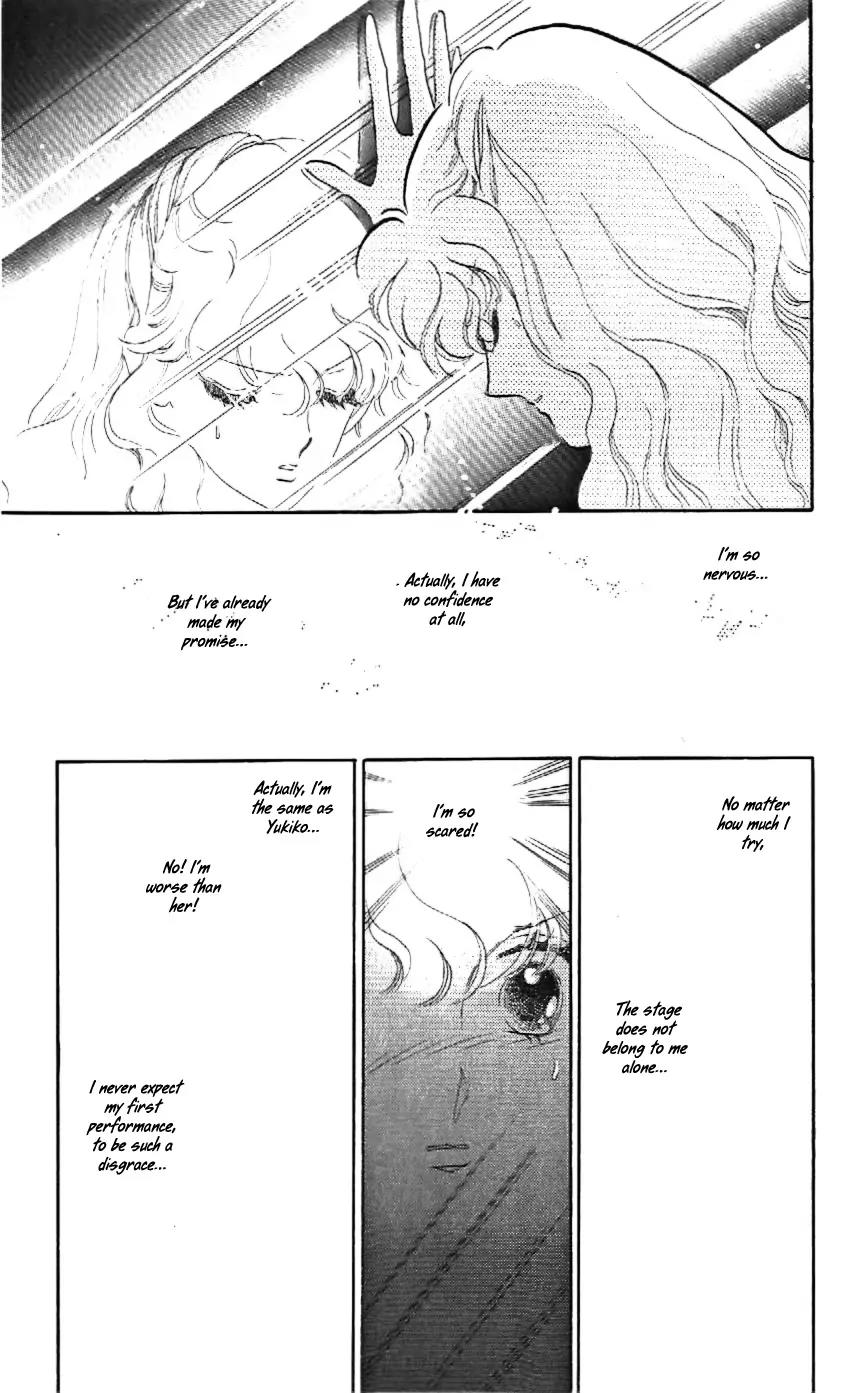 Mo Hitori No Marionette Chapter 14 page 19 - Chapter 14