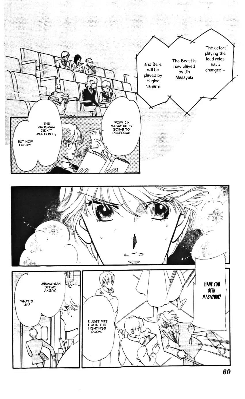 Mo Hitori No Marionette Chapter 14 page 24 - Chapter 14