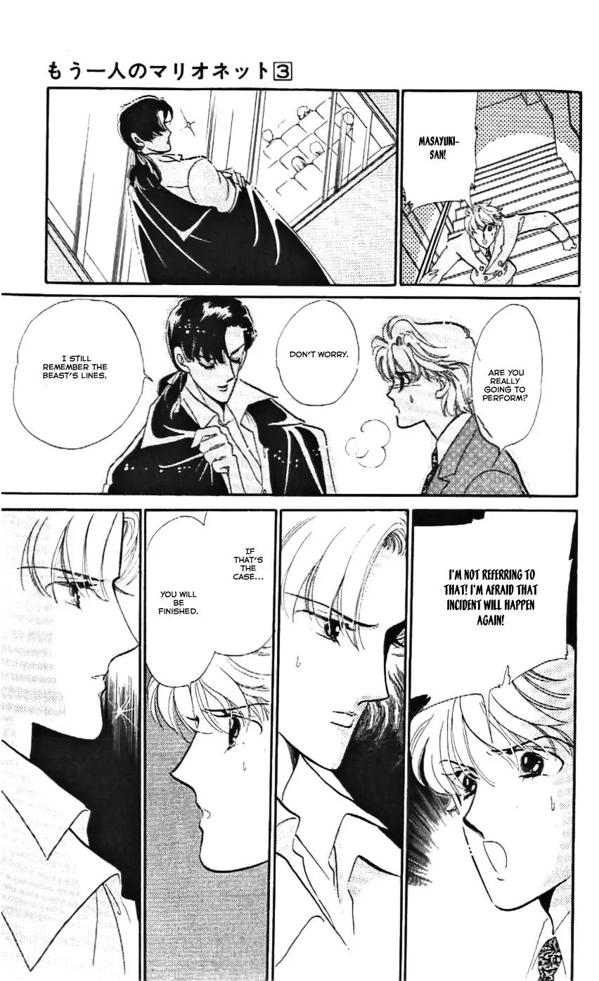 Mo Hitori No Marionette Chapter 14 page 25 - Chapter 14
