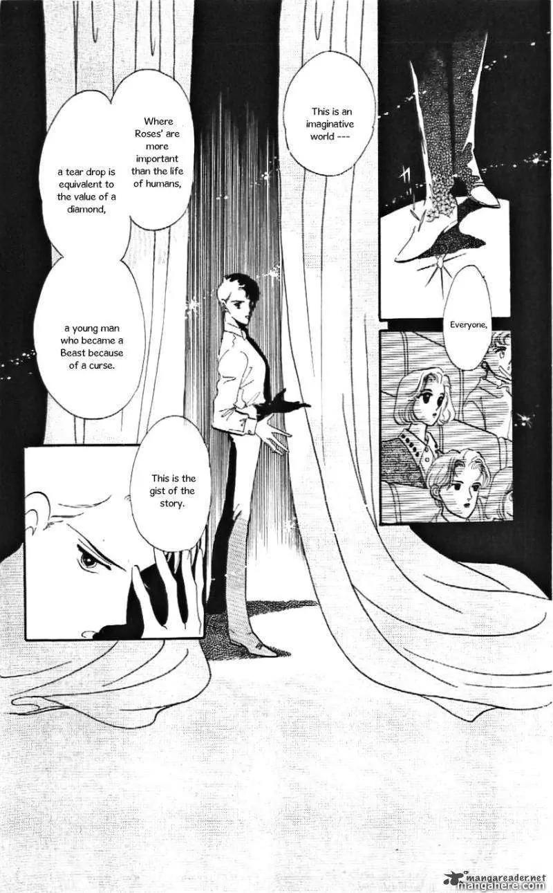 Mo Hitori No Marionette Chapter 14 page 28 - Chapter 14