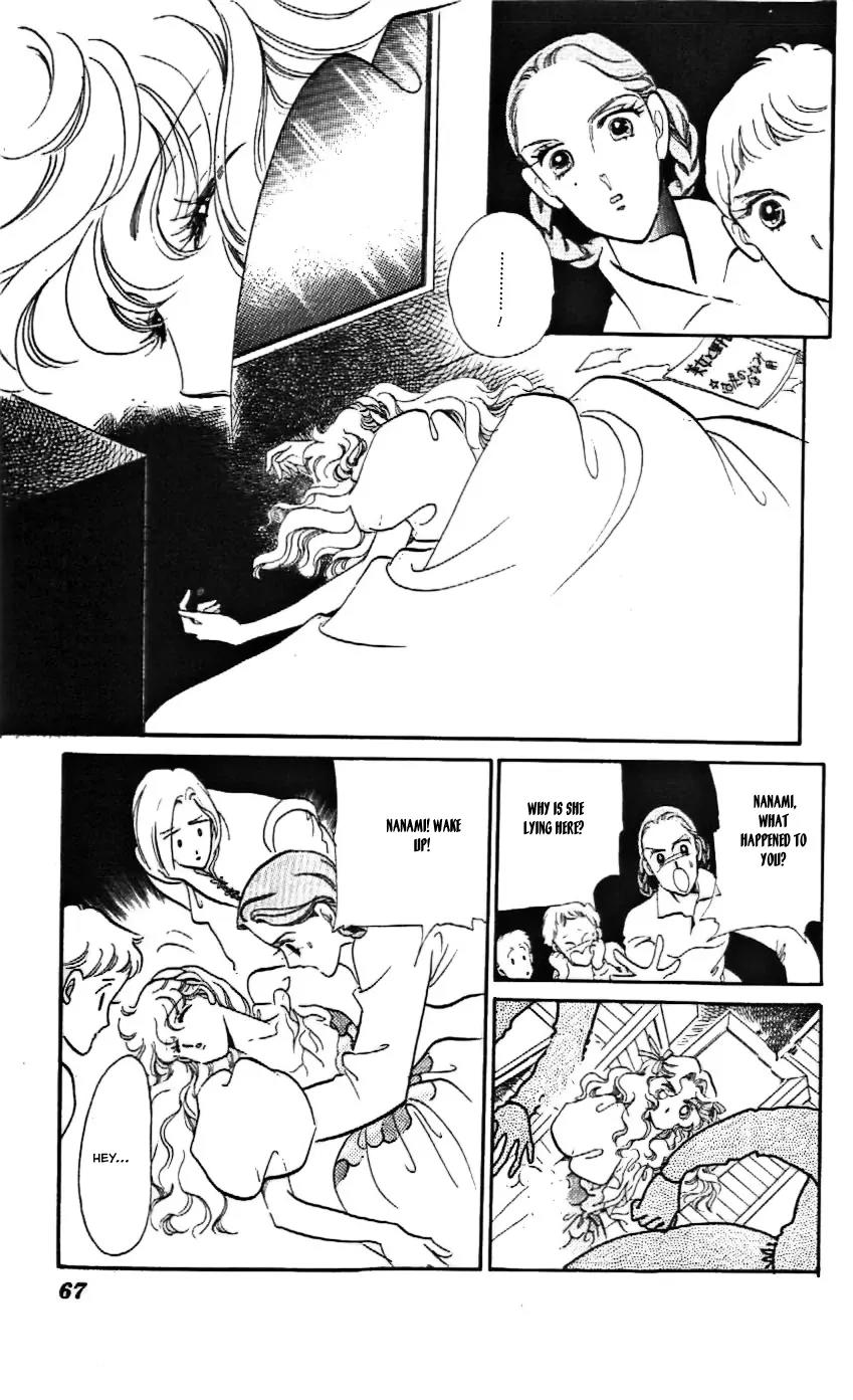 Mo Hitori No Marionette Chapter 14 page 31 - Chapter 14