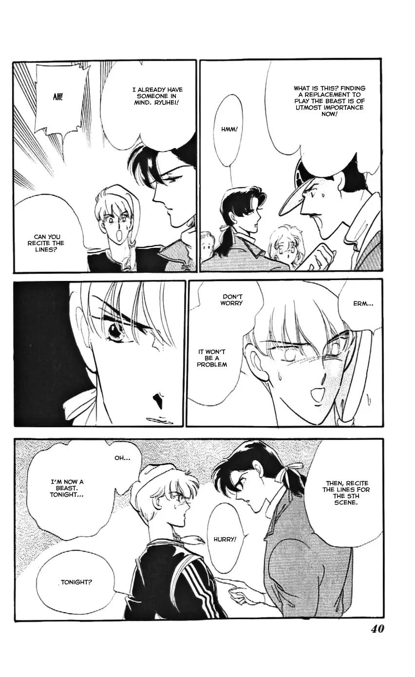 Mo Hitori No Marionette Chapter 14 page 4 - Chapter 14