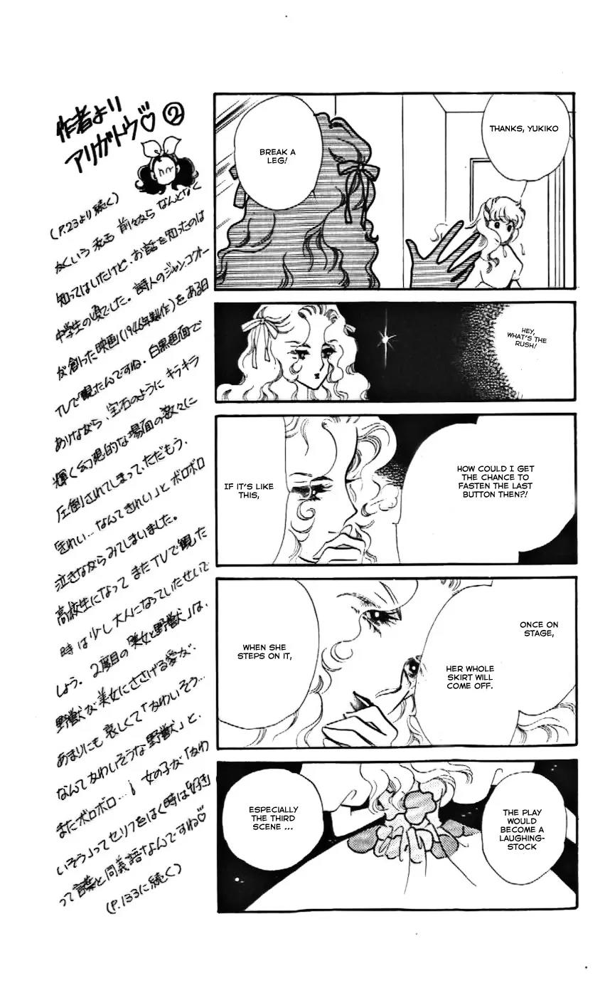 Mo Hitori No Marionette Chapter 15 page 11 - Chapter 15