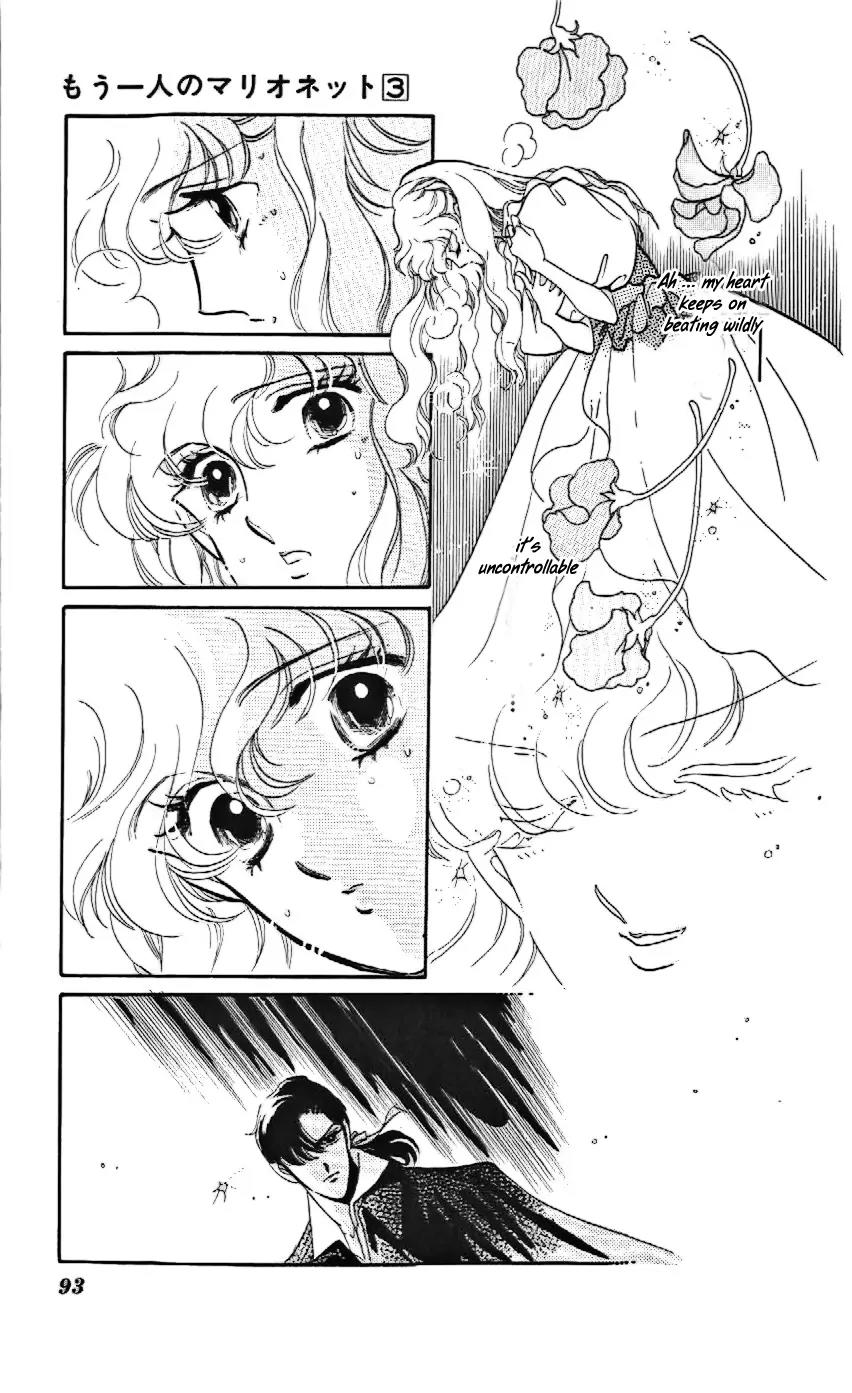 Mo Hitori No Marionette Chapter 15 page 27 - Chapter 15